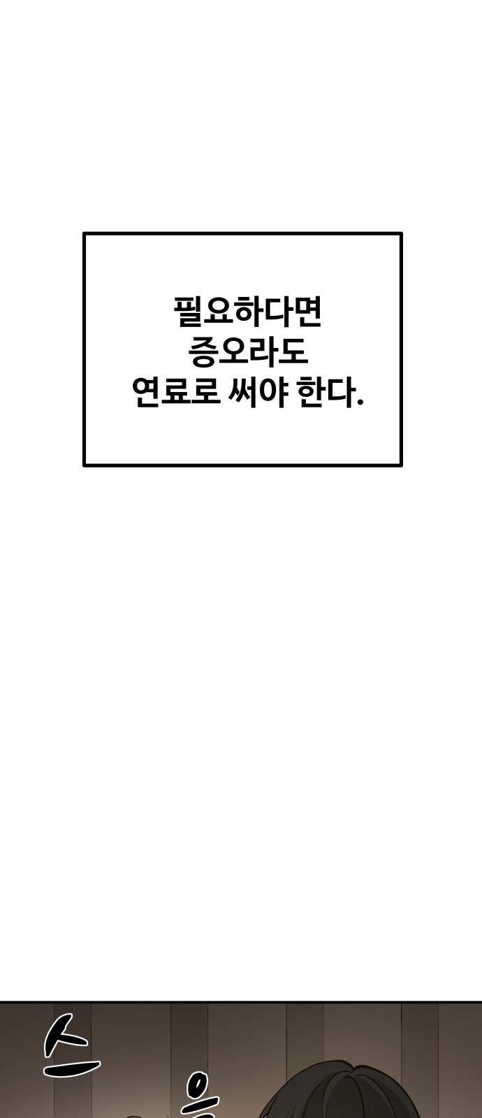 62 페이지
