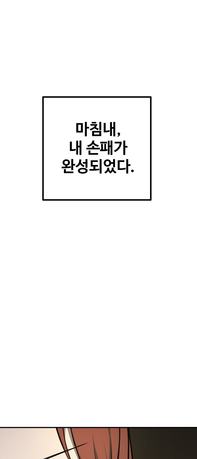69 페이지