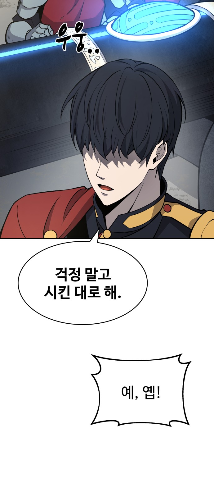 76 페이지