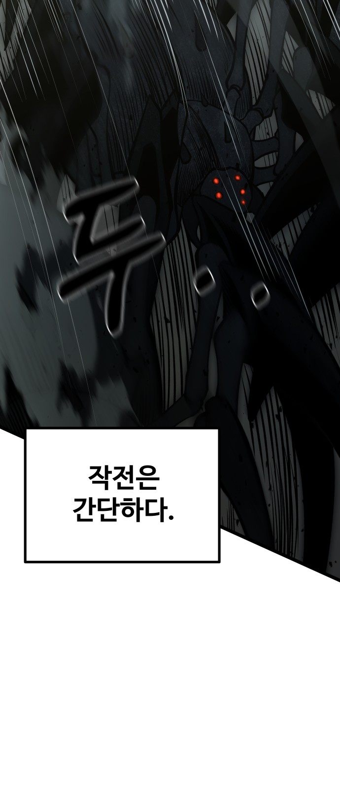 78 페이지