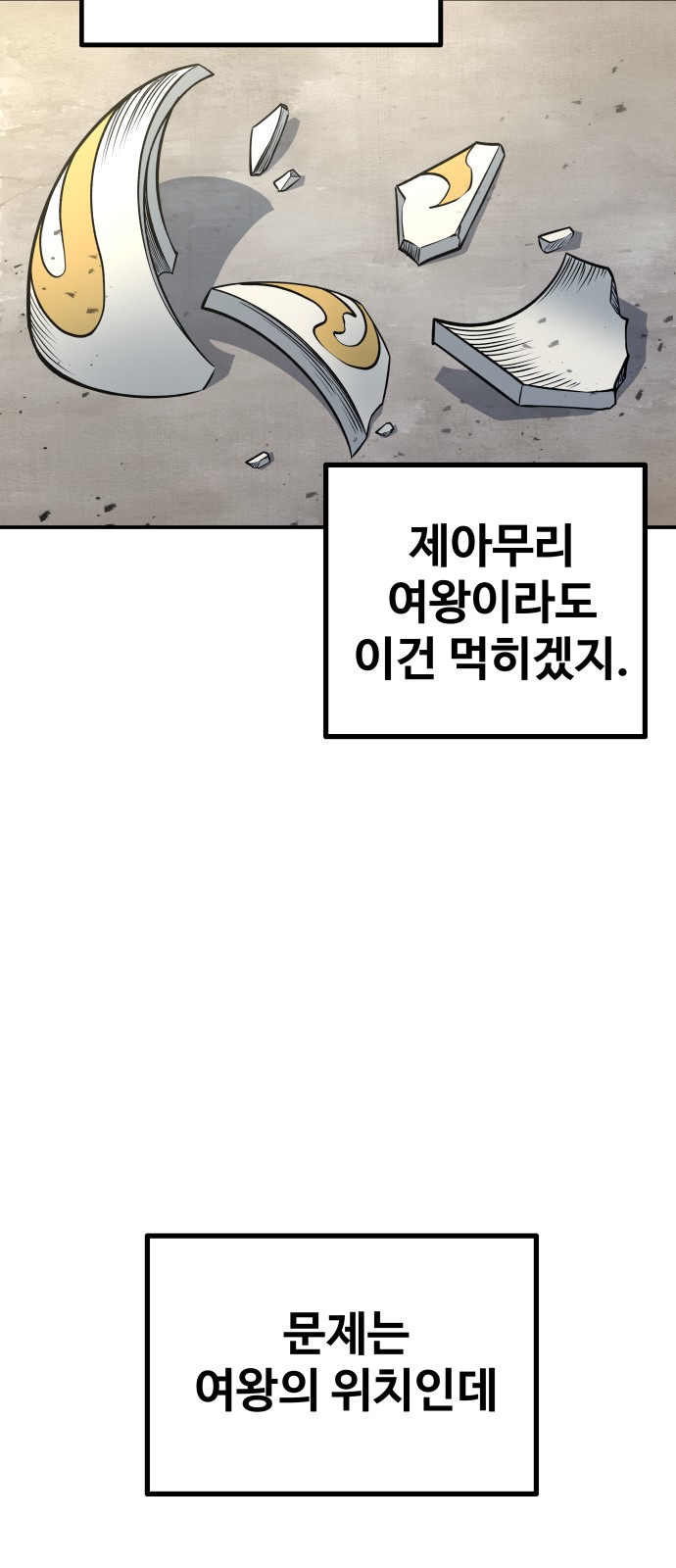 83 페이지