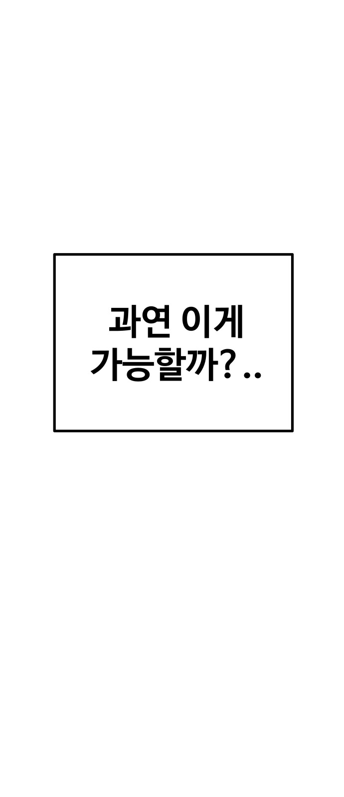 85 페이지