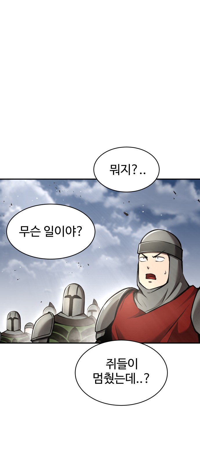 64 페이지
