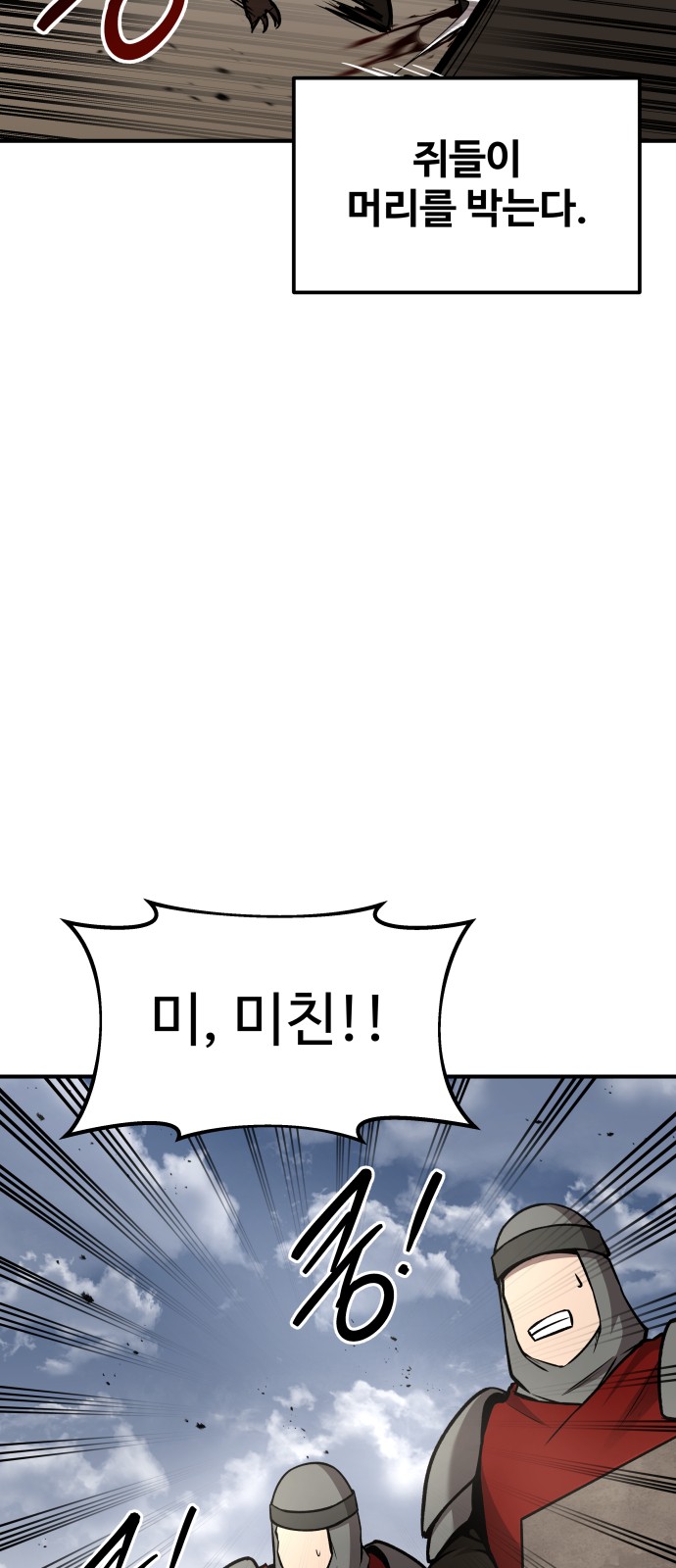 85 페이지