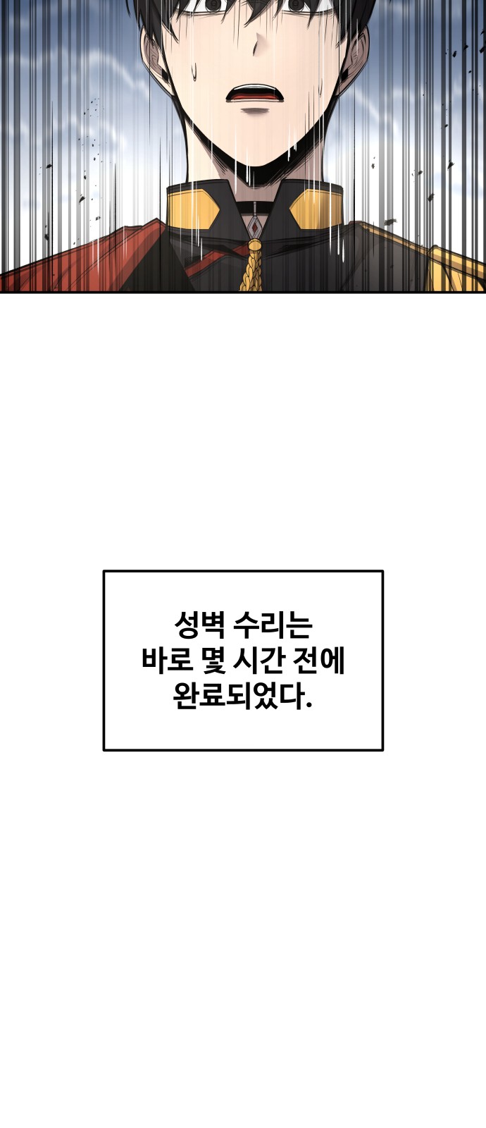 88 페이지