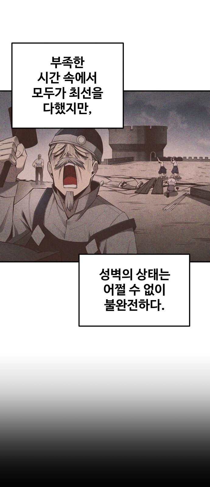 89 페이지