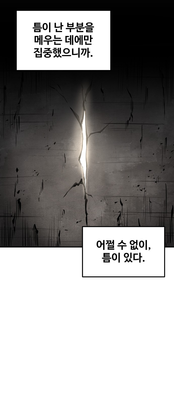 90 페이지