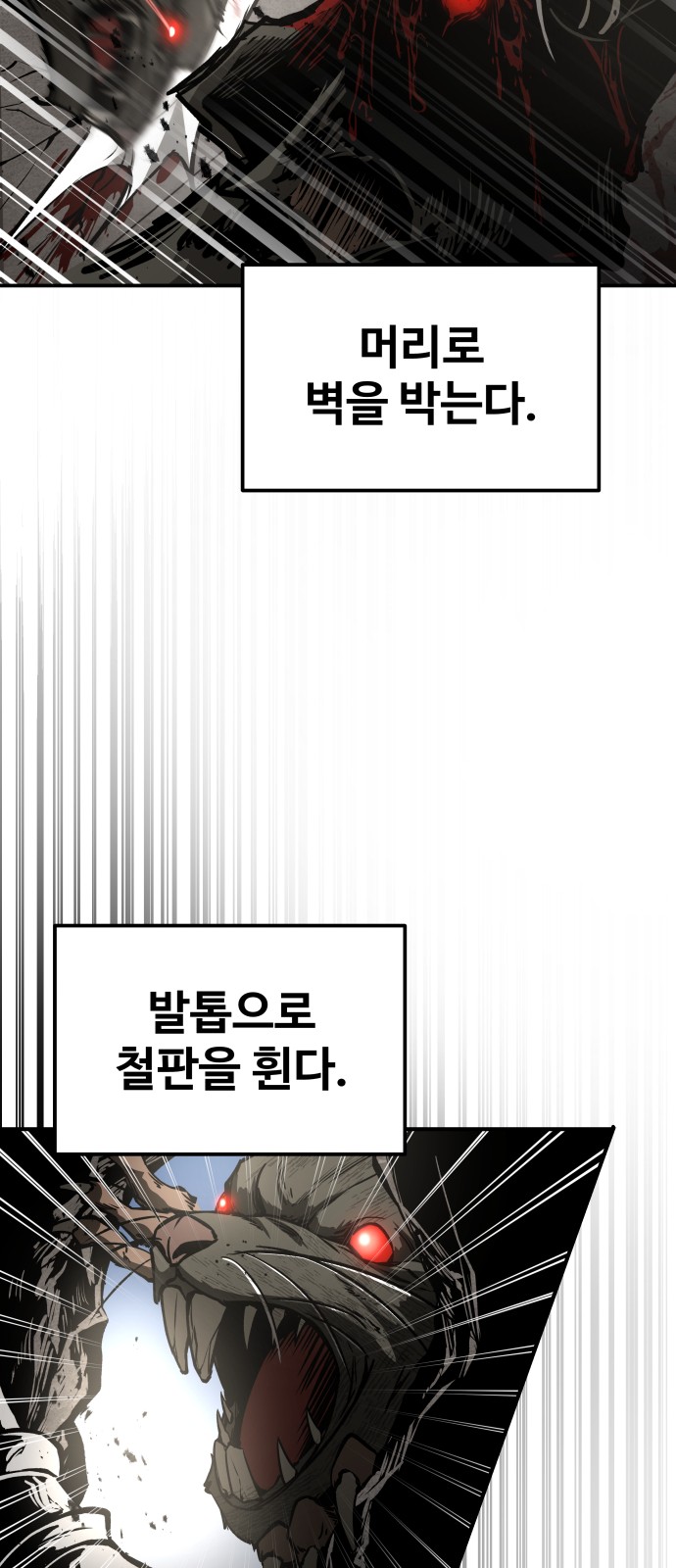 92 페이지