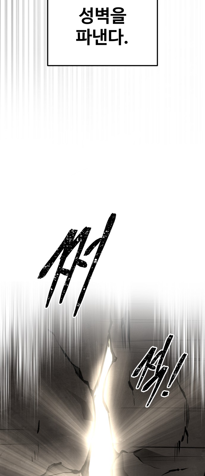 94 페이지