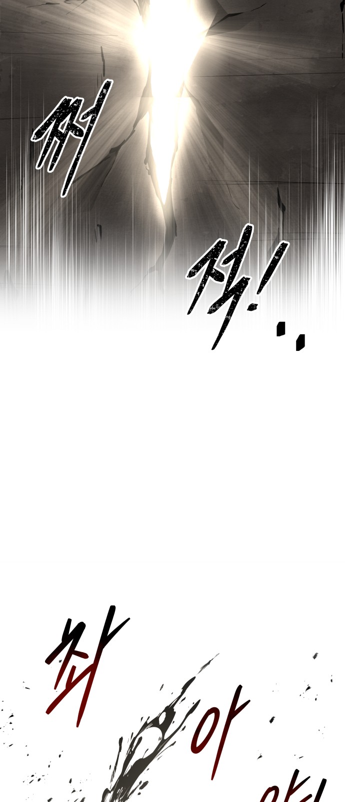 95 페이지