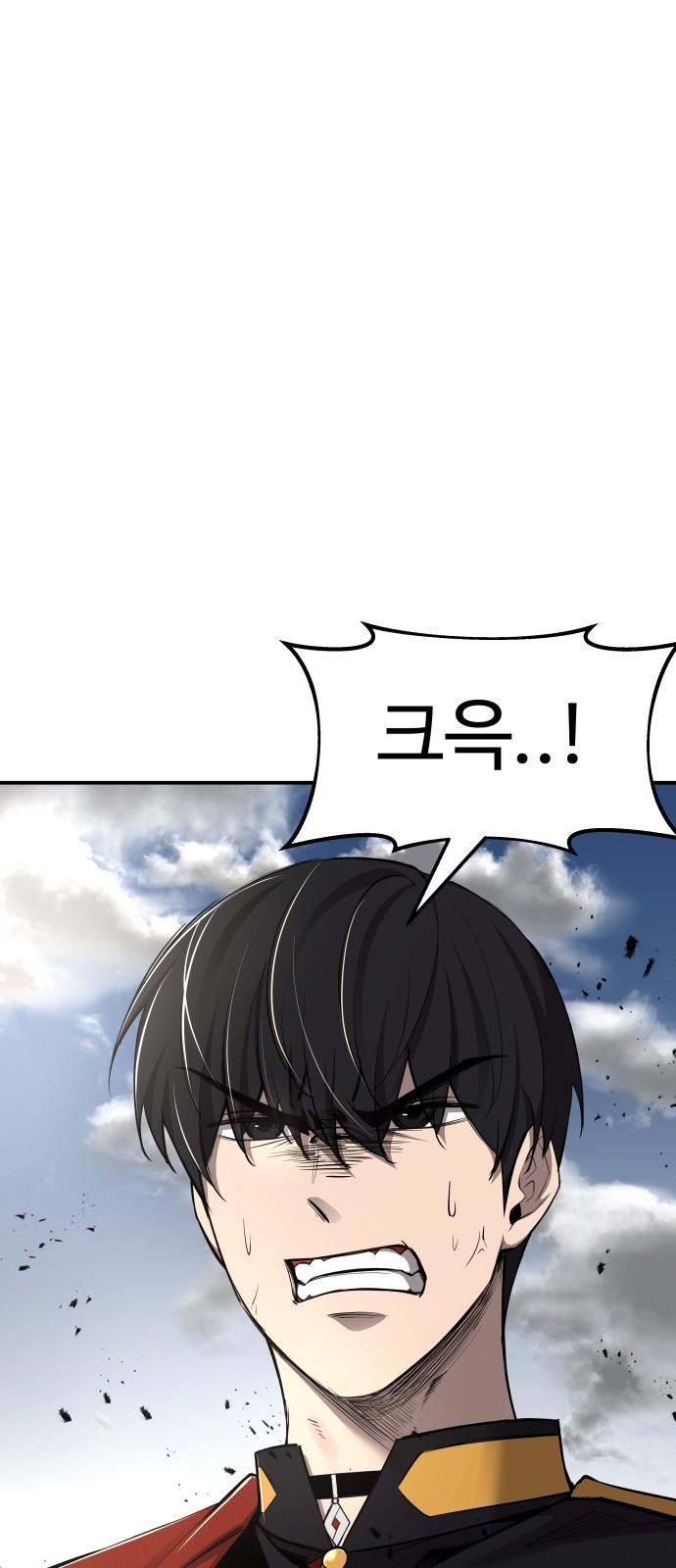 97 페이지