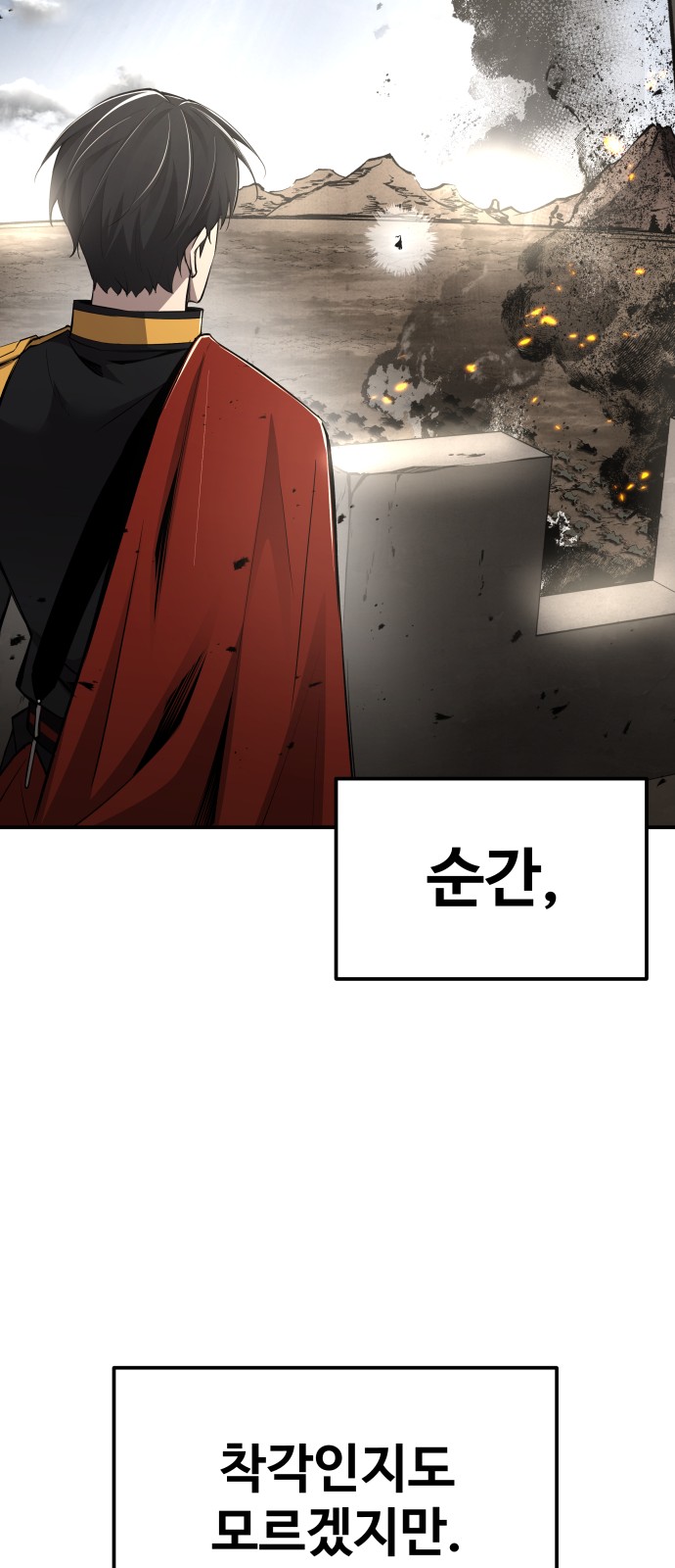 99 페이지