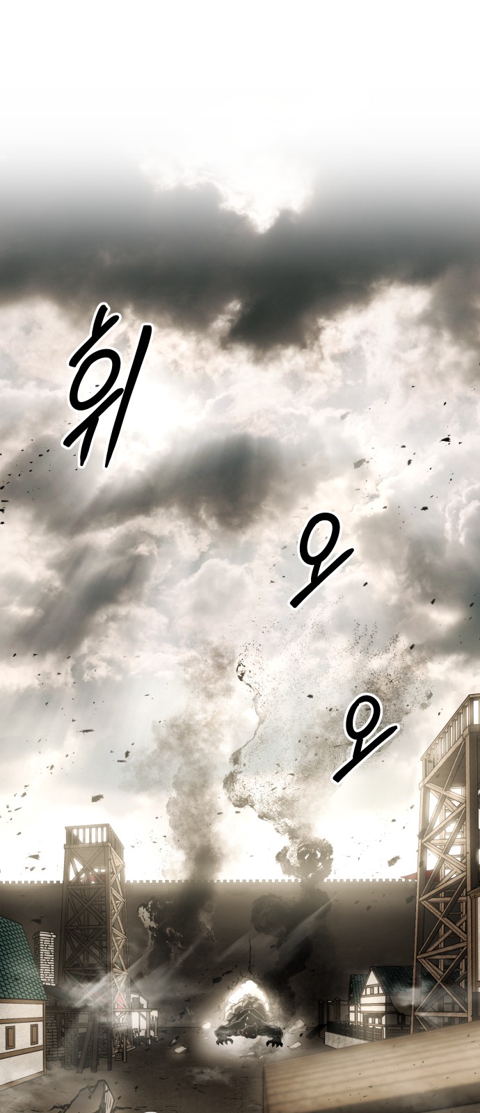 102 페이지