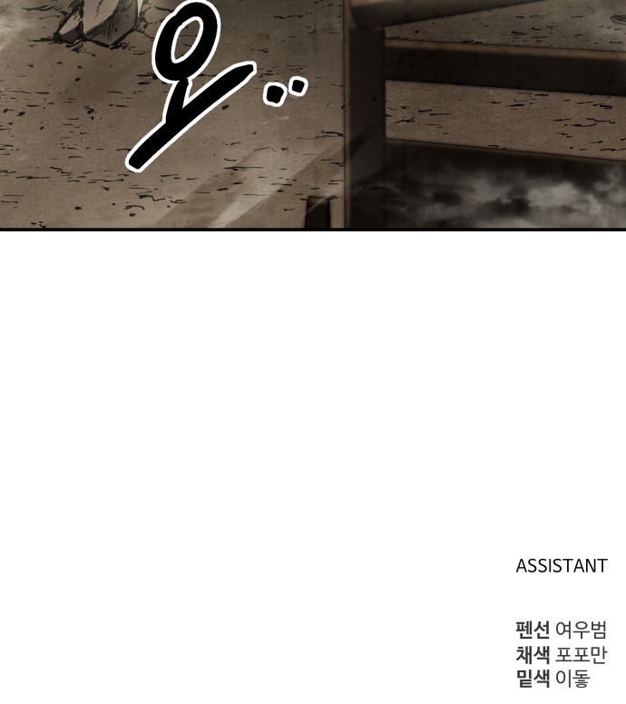 103 페이지