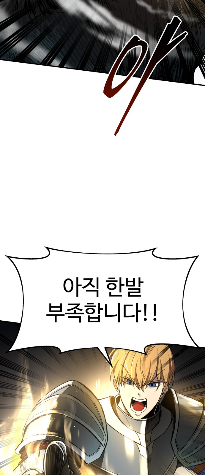 89 페이지