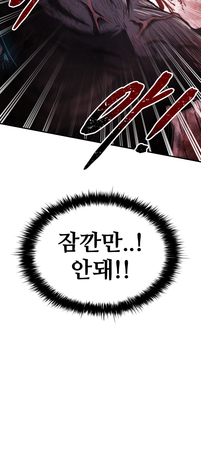 99 페이지