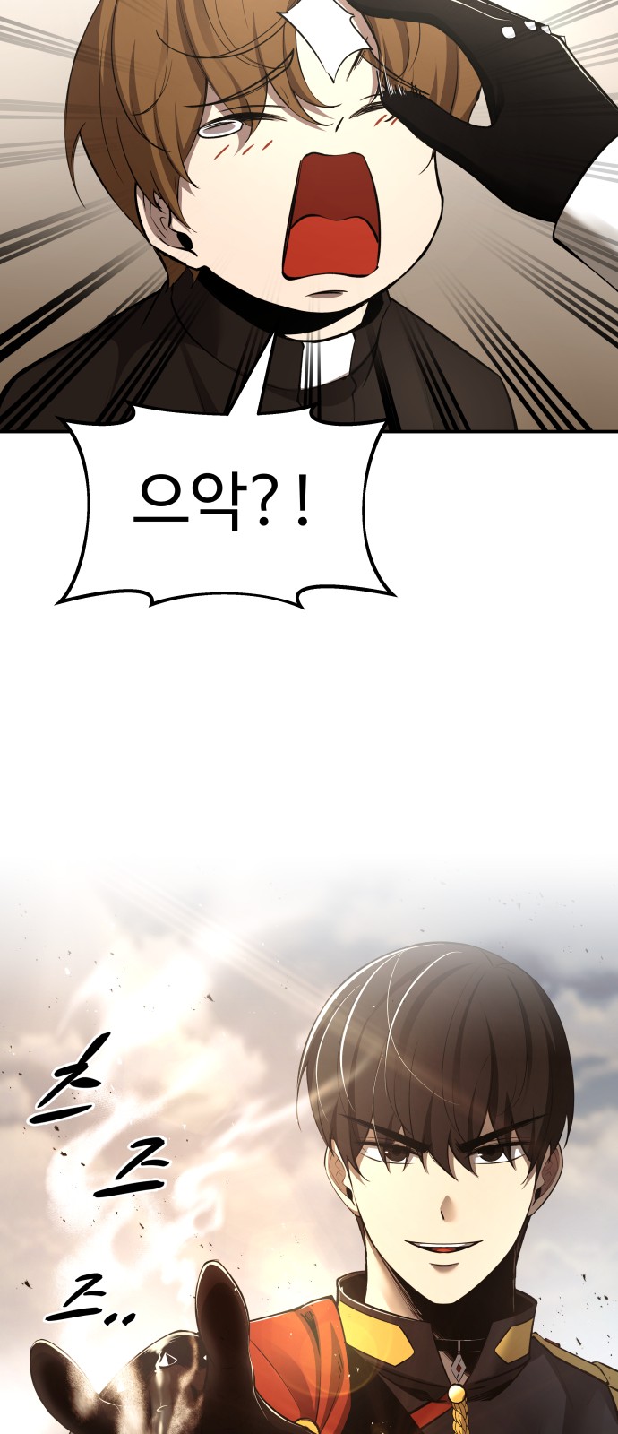 38 페이지