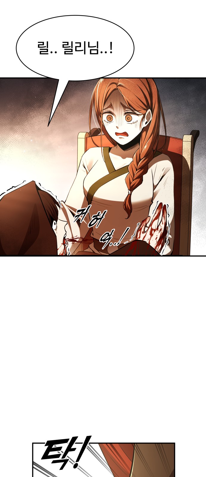 68 페이지