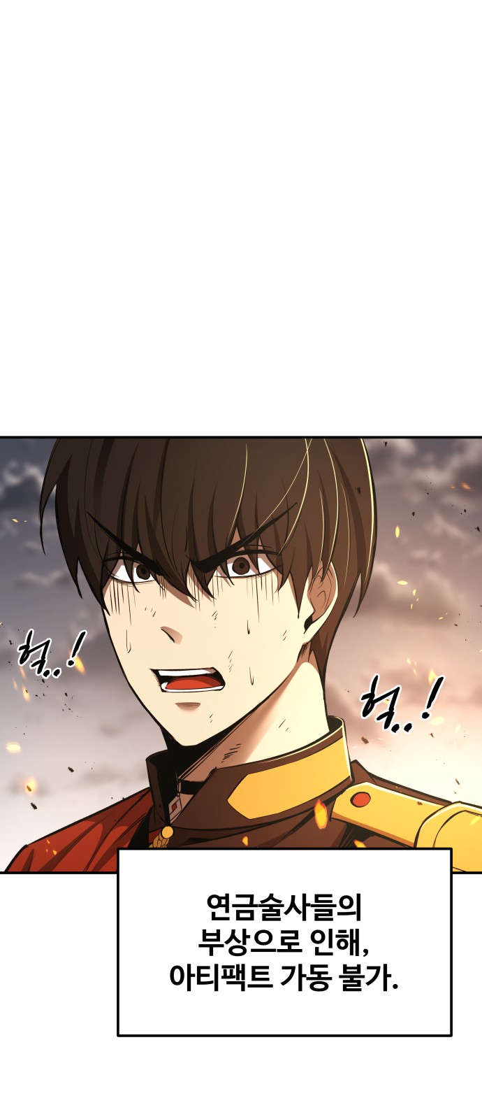 76 페이지