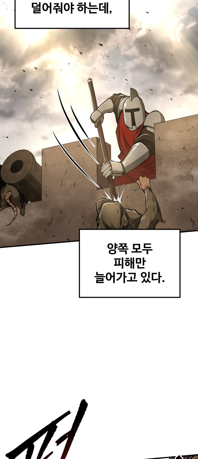 80 페이지