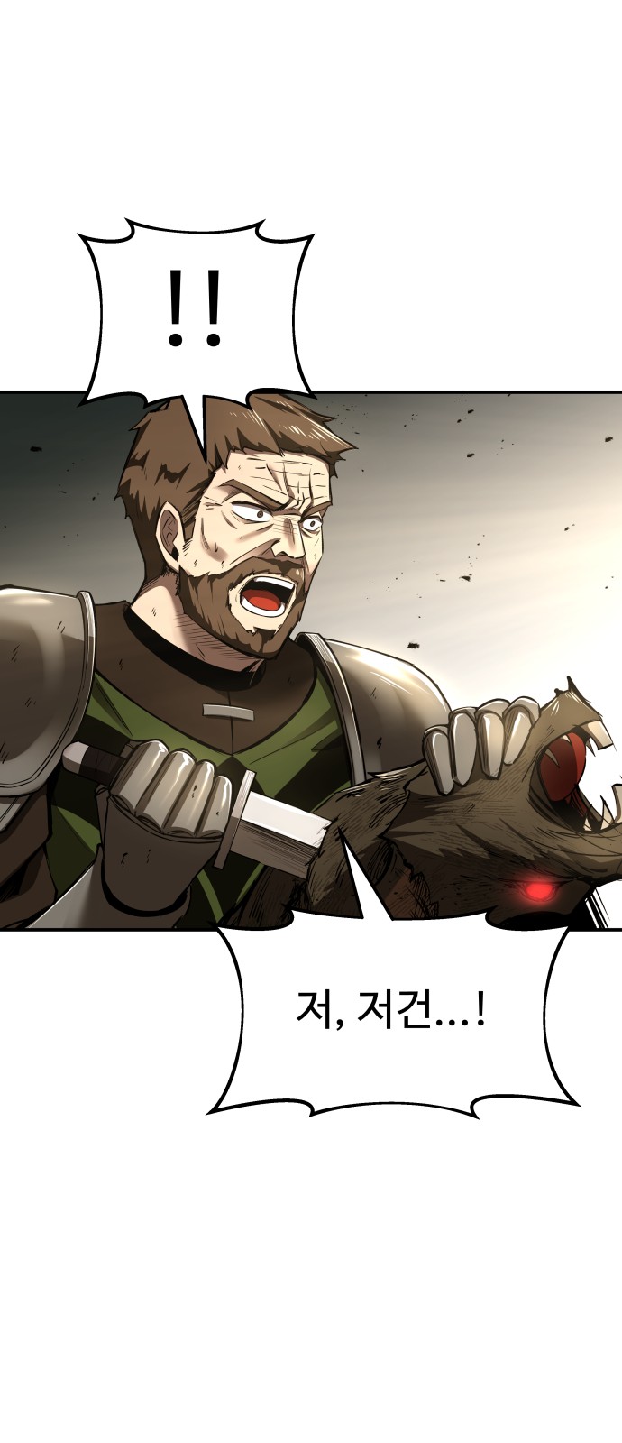 84 페이지