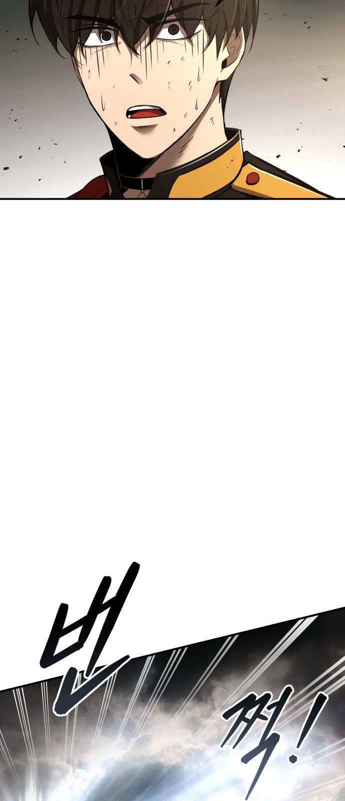 86 페이지