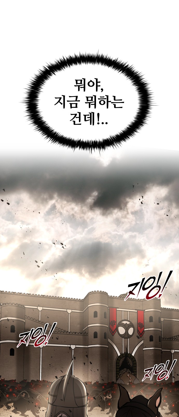 94 페이지