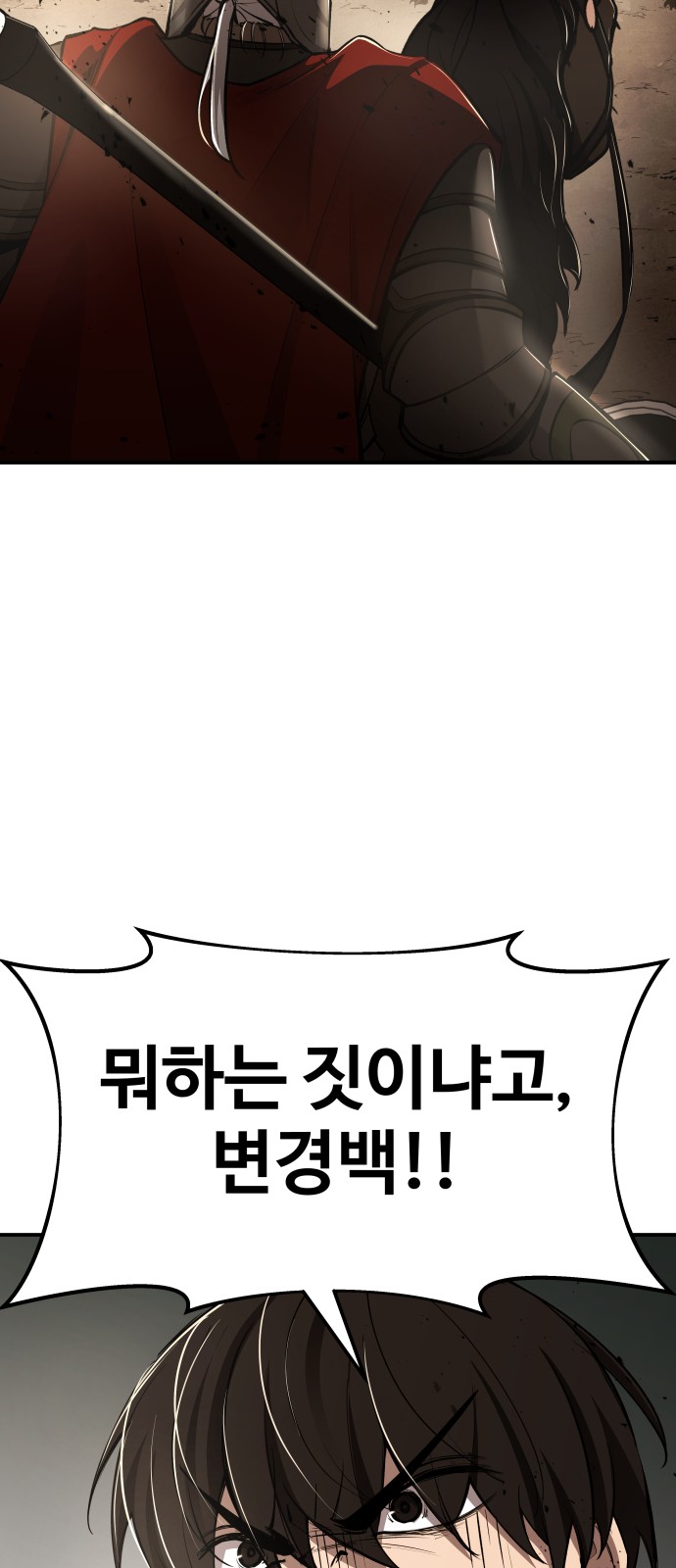 95 페이지