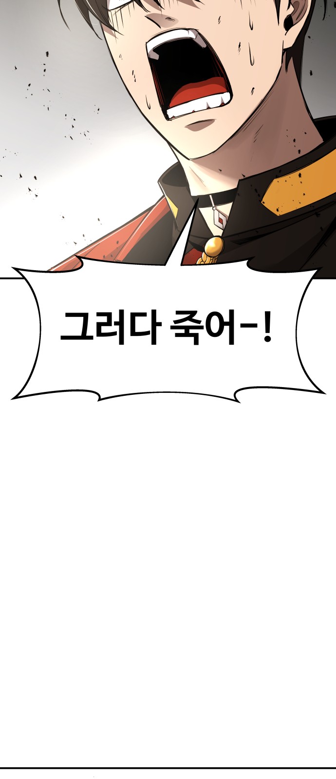 96 페이지