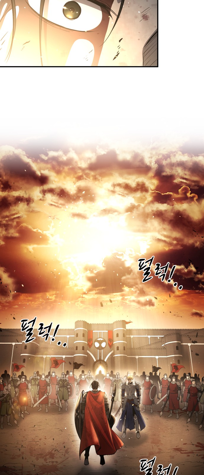 101 페이지