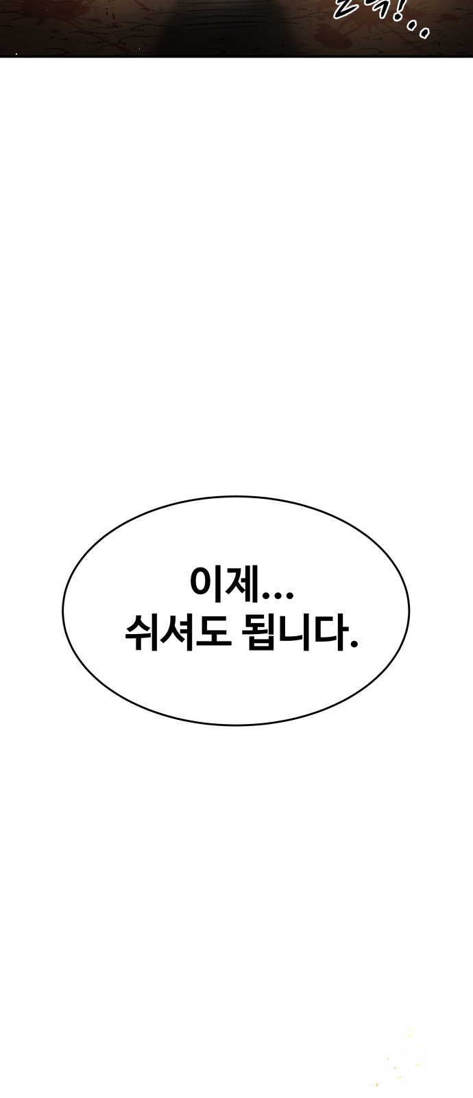 102 페이지
