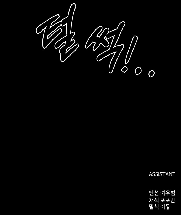 105 페이지