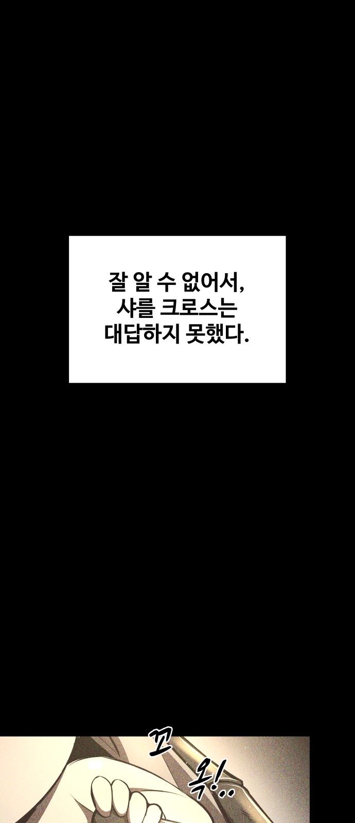 39 페이지
