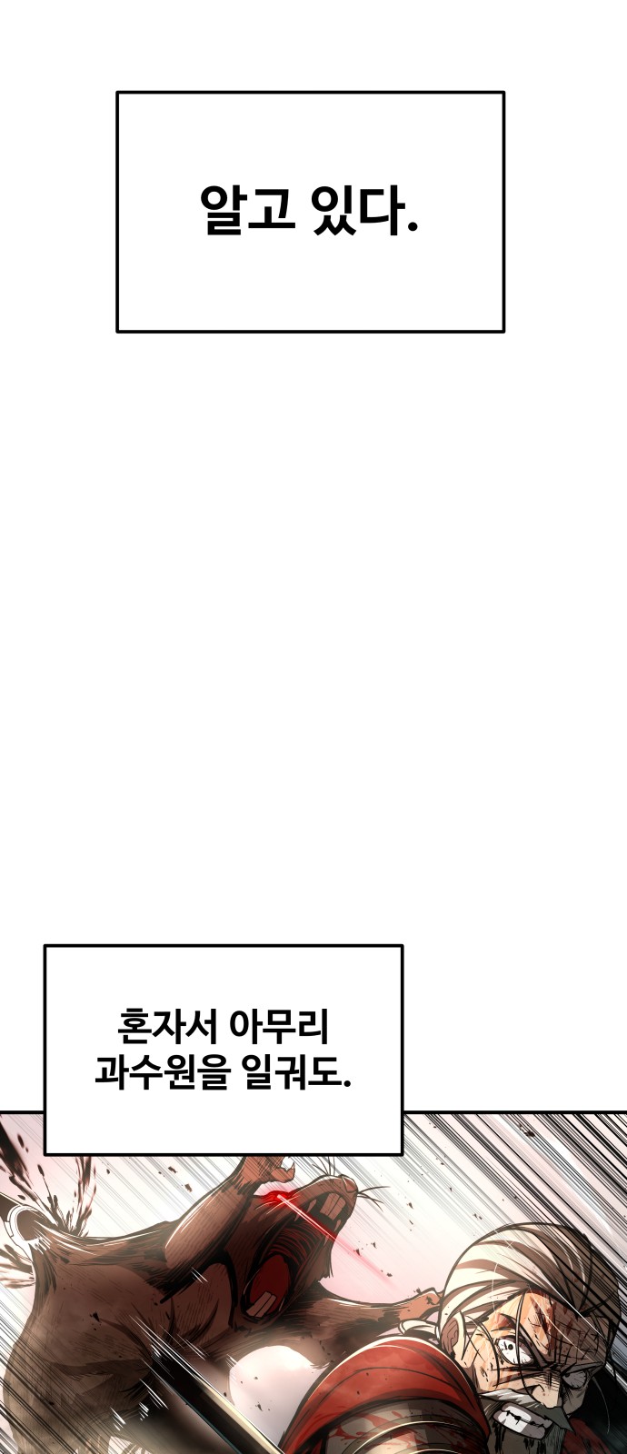 85 페이지
