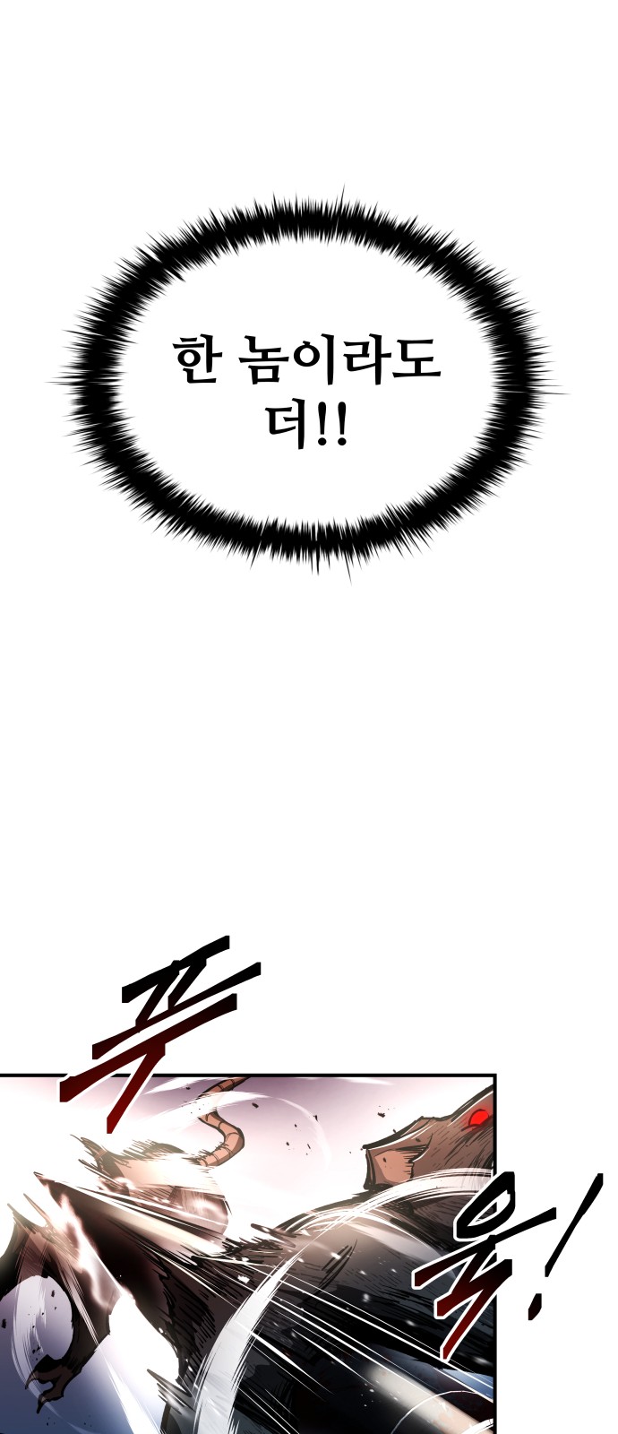 91 페이지