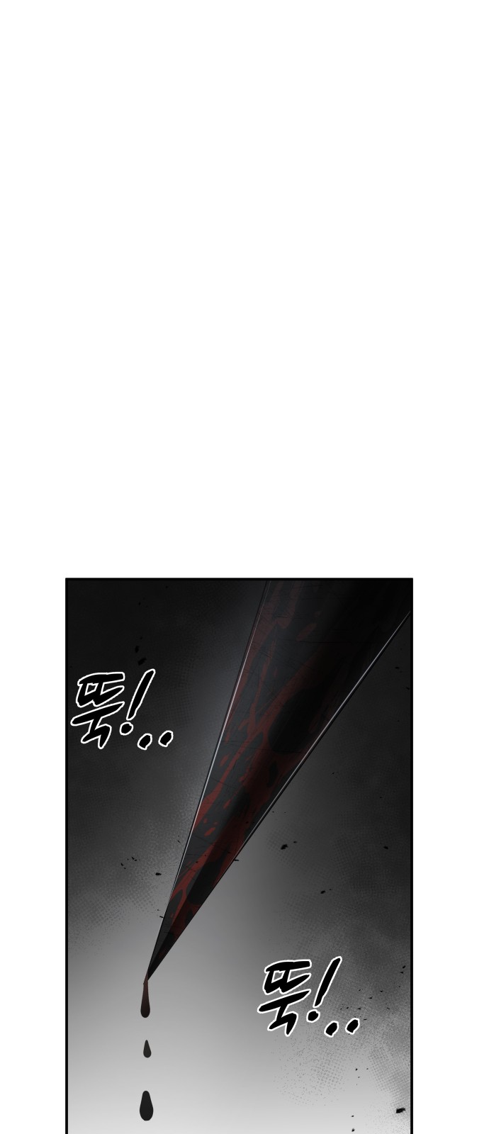 94 페이지