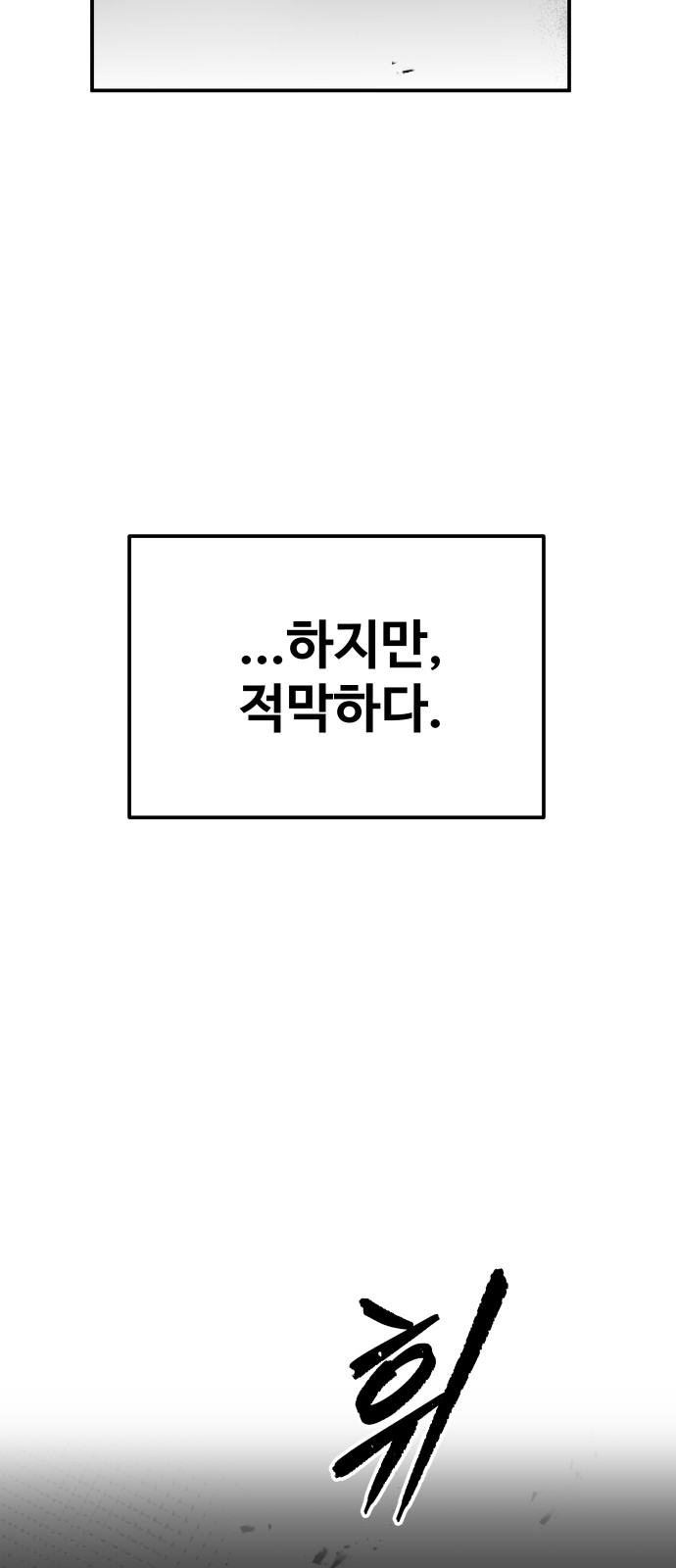 95 페이지