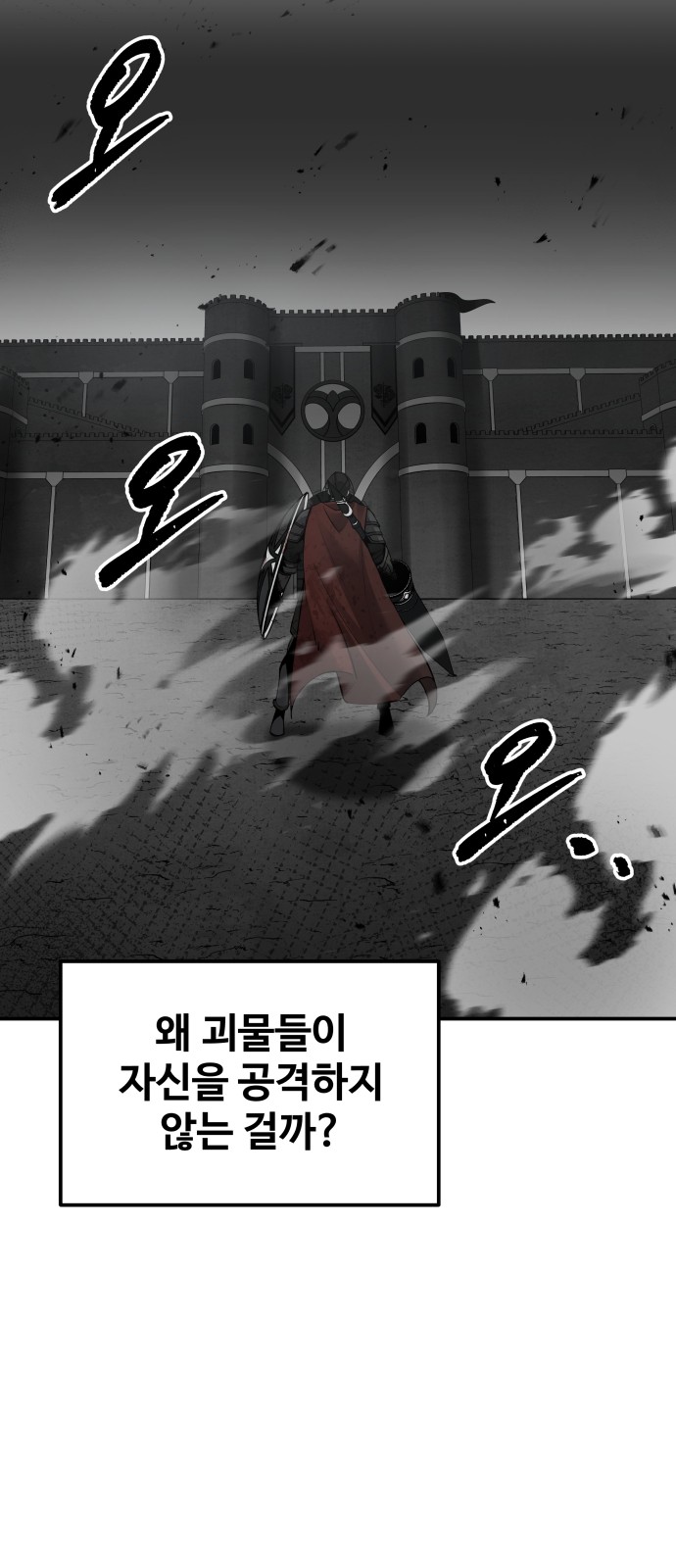 96 페이지