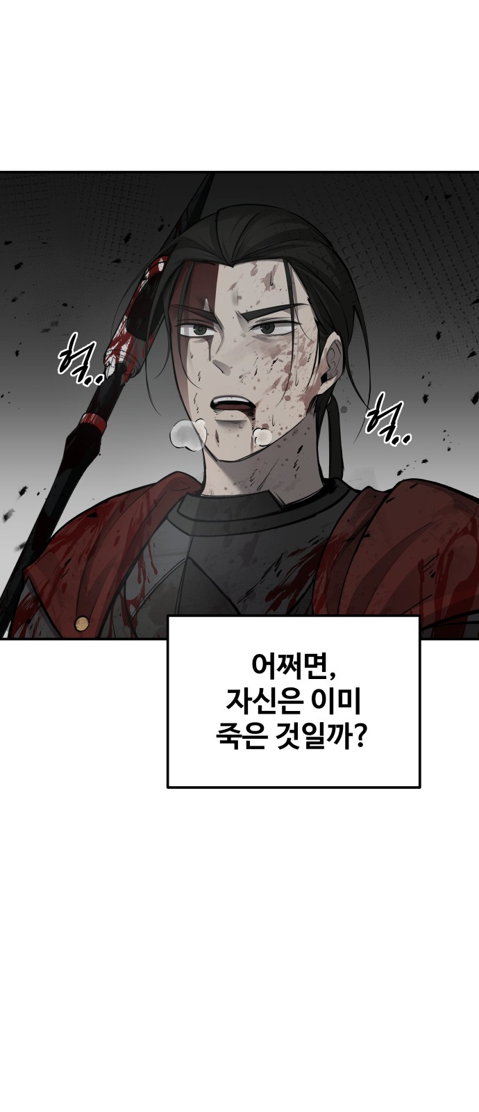 97 페이지