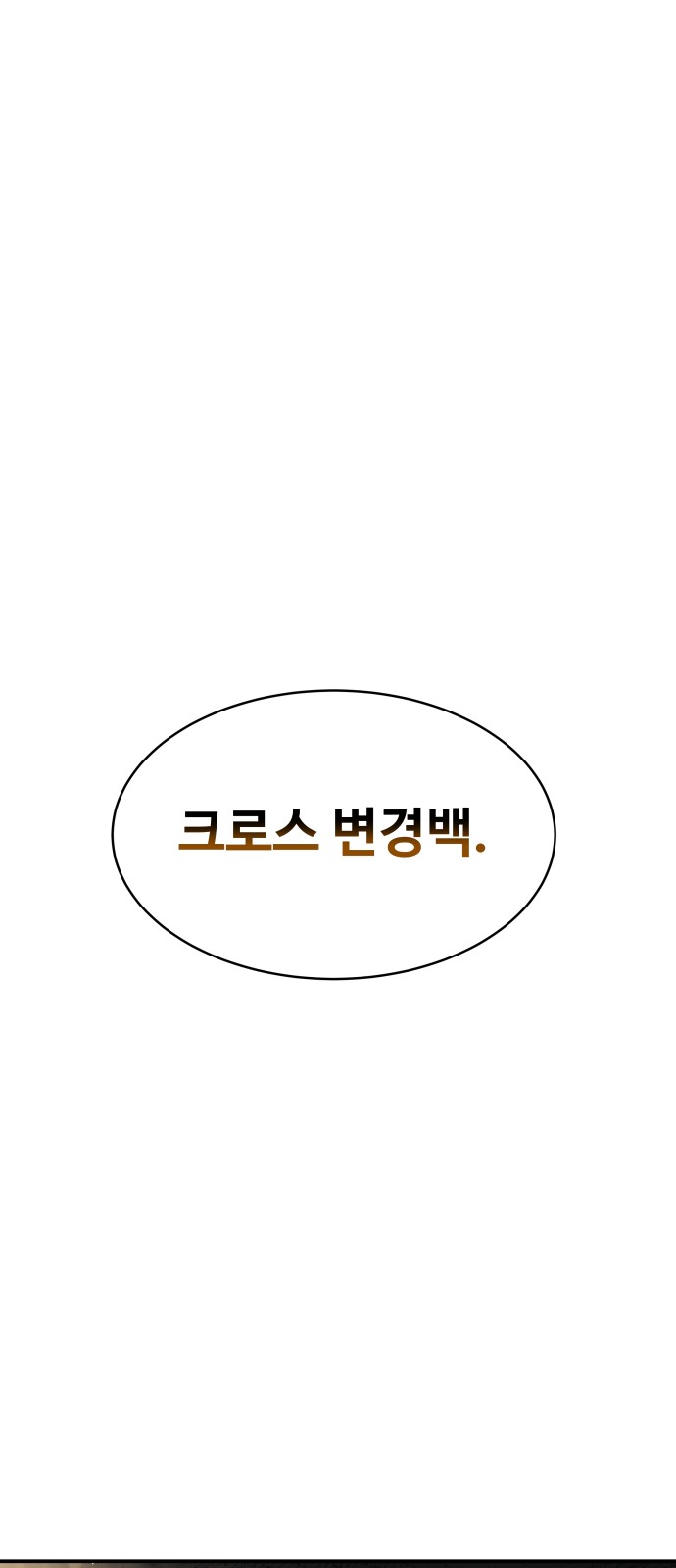 98 페이지
