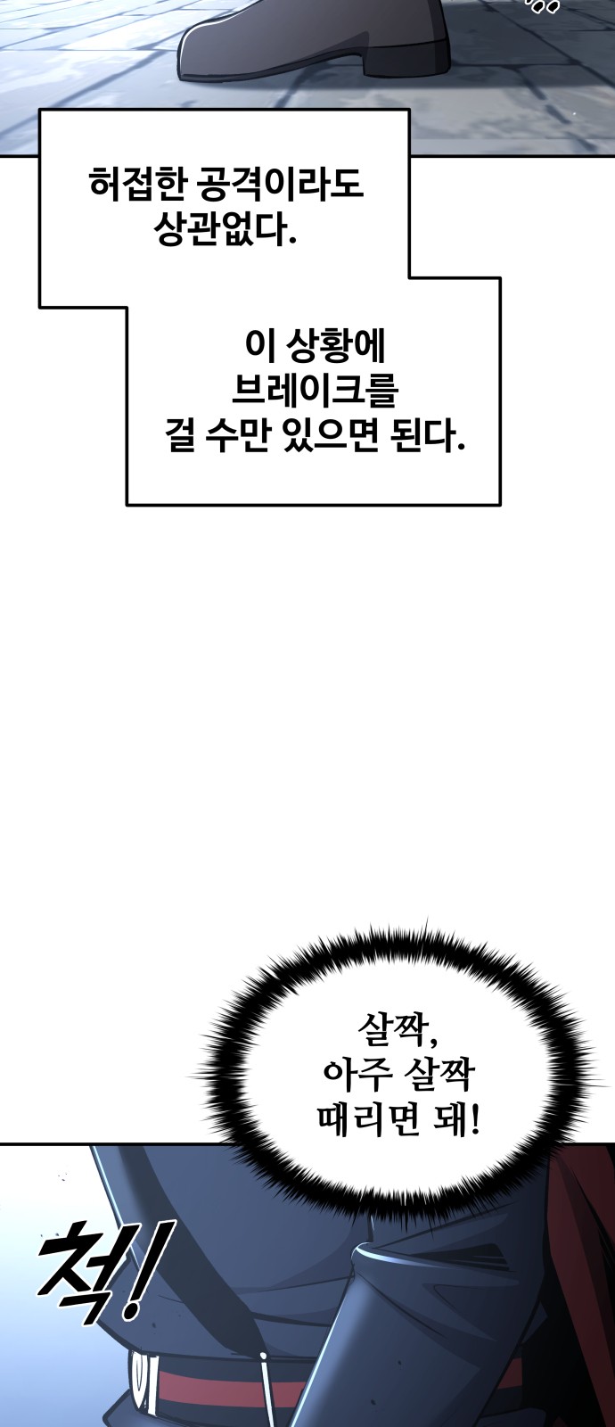100 페이지