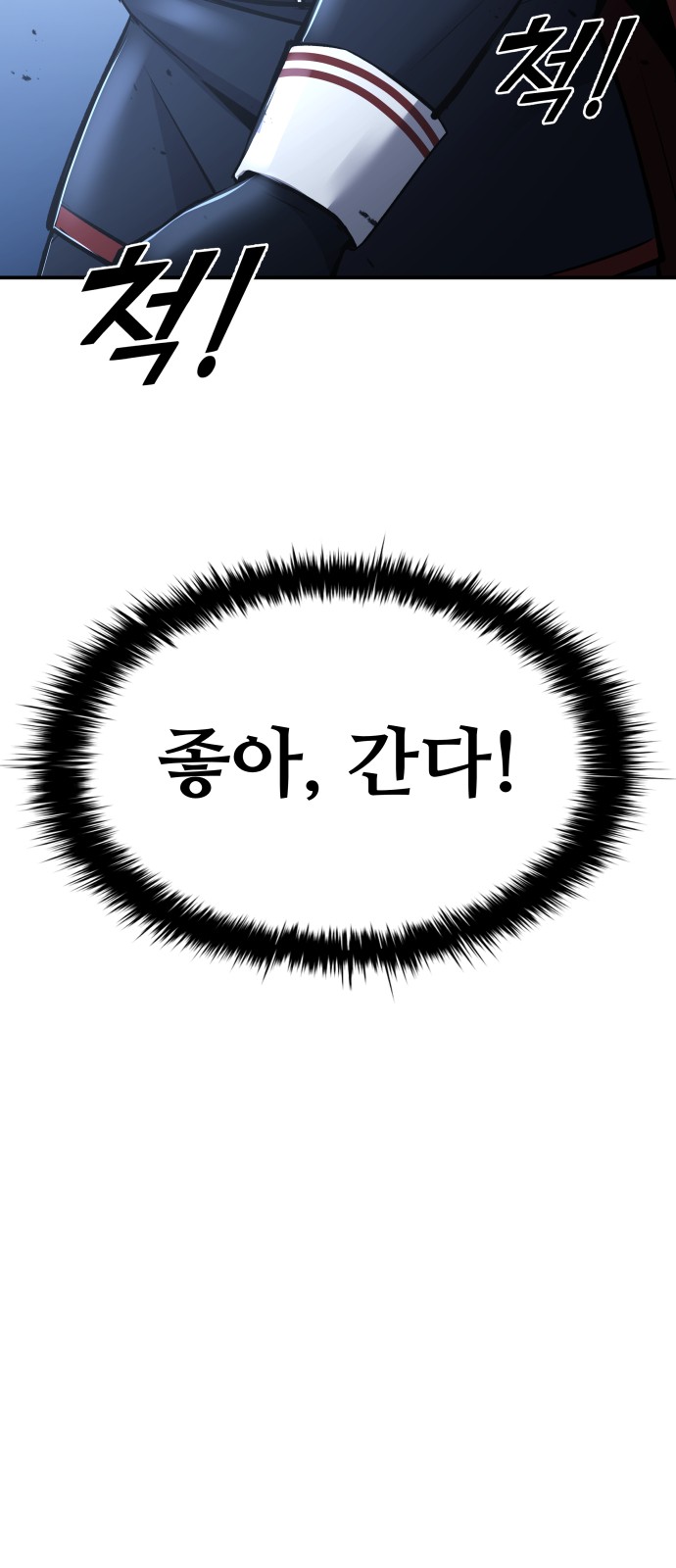 101 페이지