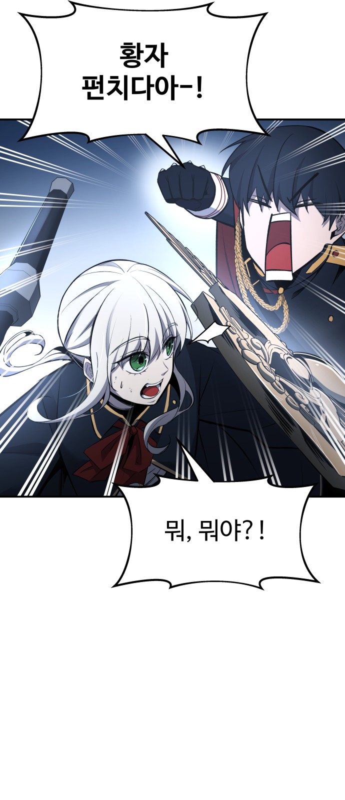 102 페이지