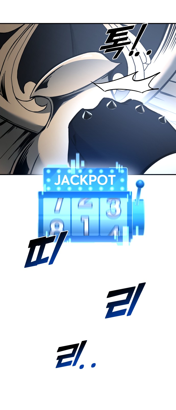 103 페이지