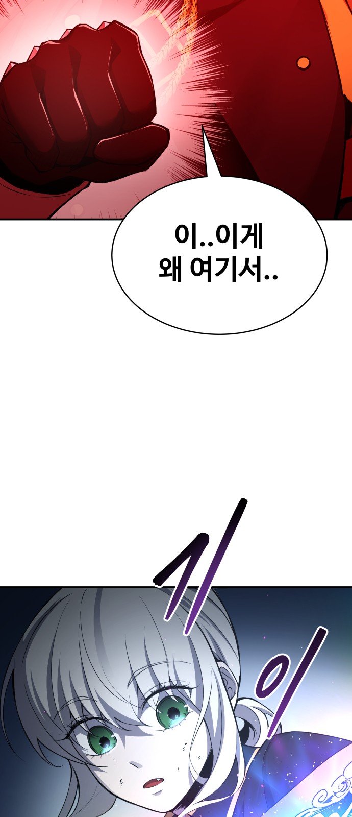 106 페이지