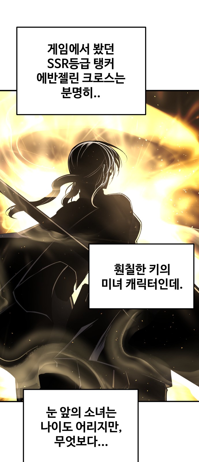 49 페이지