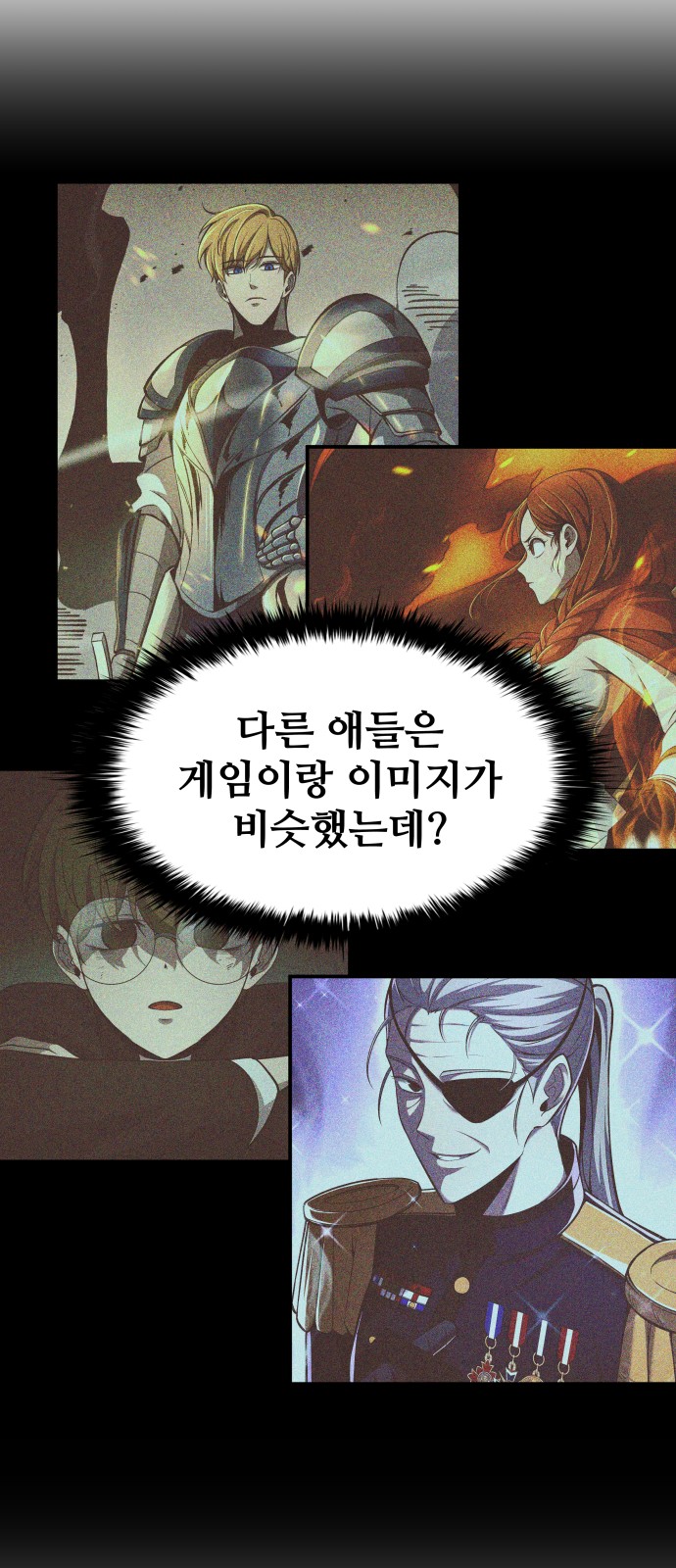52 페이지