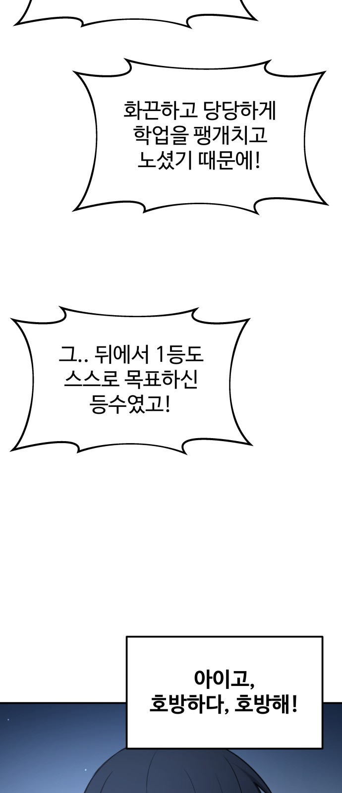 81 페이지