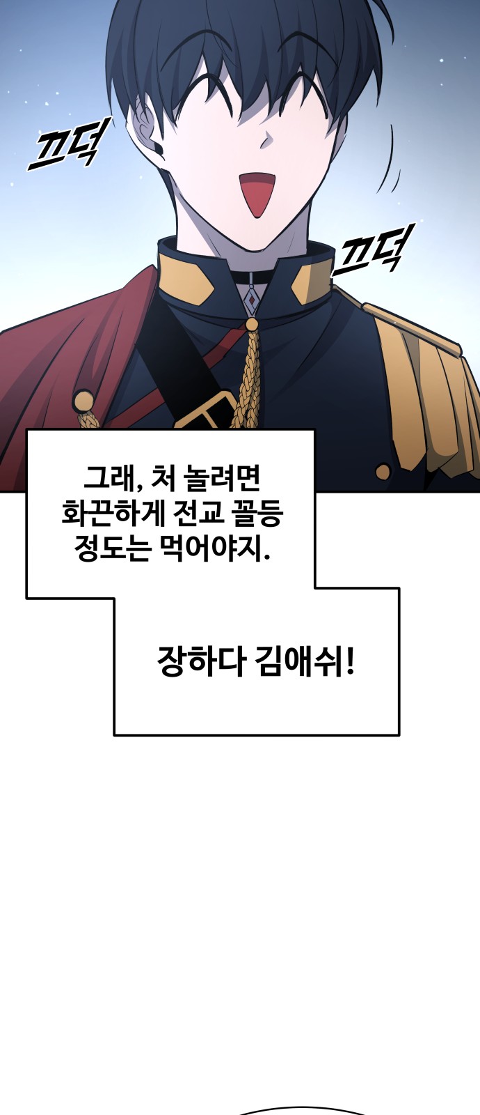 82 페이지