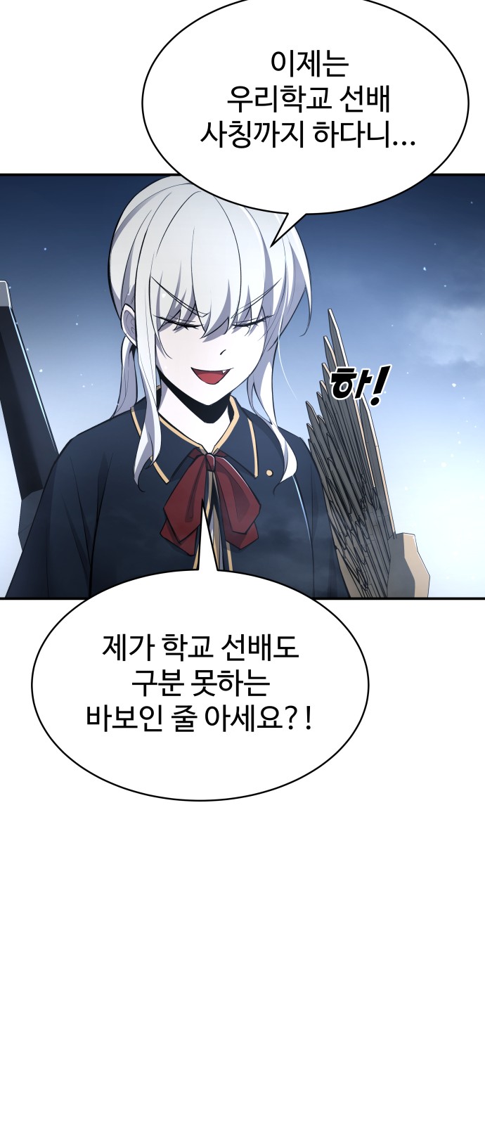 83 페이지